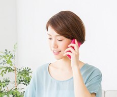 BASE制作に関するヒアリング相談になります 電話相談でのヒアリングで丁寧にご要望をお伺いします