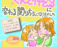 集客UP！！可愛くて目立つPOPデザイン作ります 手書きPOPがホッと心を掴む・温かいイラスト仕様でお手伝い