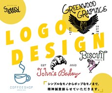 シンプルでポップ、親しみやすいロゴをつくります イメージ1