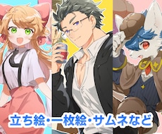 一枚絵（立ち絵・サムネ・記念絵など）描きます 〇〇風など、絵寄せも得意です！