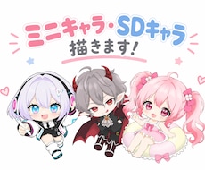 デフォルメイラスト描きます イメージ1