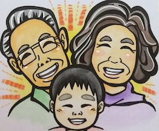 水彩で似顔絵を描きます お誕生日、敬老の日、米寿祝いの贈り物に
