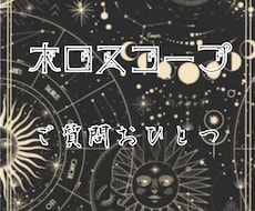 モヤモヤとした悩みの解決に向かうヒントを読みます イメージ1