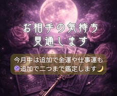 彼の本音とあなたの結末を霊視で鑑定します 叶わないかもしれない恋・秘密の恋…誰にも言えない悩みの答えを
