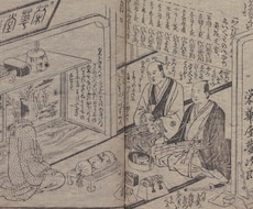 定期購入プラン！！古文書のくずし字を解読いたします 【月100字～】分かりやすく翻字・書き下し・現代語訳します