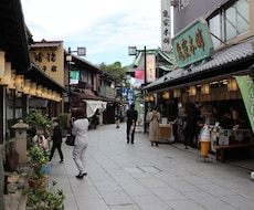 写真撮影 : 代わりに写真撮りに行ってきます 東京23区内のどこでも写真の撮影を代行します。