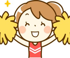 元気を出して！あなたの心のチアリーダーになります イメージ1