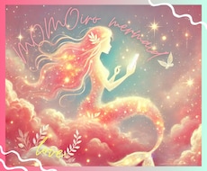 ふと誰かと話したい時に✨優しく受け止めます あなたのための、ほっとする♡ももいろおしゃべり時間✨