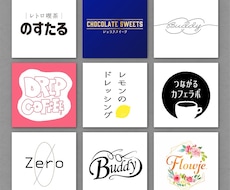 3名限定！商用OK 現役デザイナーがロゴ制作します イメージ1