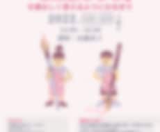 簡単なチラシをお安くお作りします イメージ1