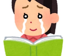 様々な文章の、熱意ある感想をいいます 小説、ポエムなどを読んで詳しく感想を言います。