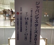 水泳の練習メニュー作ります イメージ1