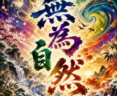 アイディアをお届け致します イメージ1