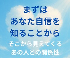 あなたとお相手の本質とお二人の関係性を紐解きます 本質と絆の真実を解き明かす〜心温まるマヤ暦PDF鑑定書〜