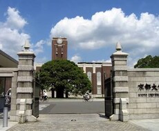 現役京大生が受験に対するマインドを教えます イメージ1