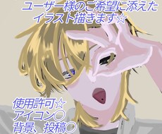 こだわった厚塗り絵を描きます イメージ1