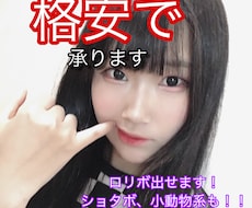 キャラクターボイス、ナレーション承ります 自主制作アニメなどをお作りの方。資料読み上げが必要な方。