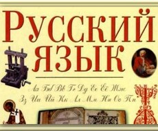 ロシア語ネイティブ講師によるレッスンます イメージ1