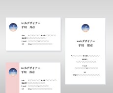 いろんなニーズに合わせて名刺を作成いたします
