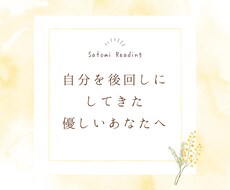 心と未来をひらく￤やさしいメッセージを届けます イメージ1