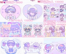 かわいい量産イラストお描きします イメージ1