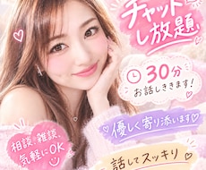 ご褒美タイム♡癒しのふうかがその疲れ吹き飛ばします ♡頑張った貴方へふうかの癒しでパワーチャージ♡