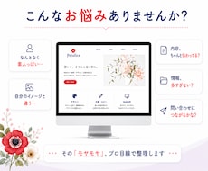 AIで作ったWebサイトをプロが診断します イメージ1