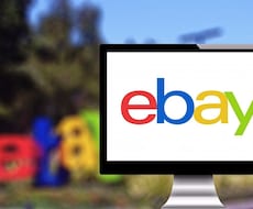 ebay商品の仕入先を調査します イメージ1