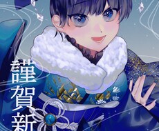 ご希望のイラスト全般承ります イメージ1
