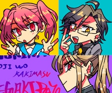 アイコンやヘッダー等お描きします イメージ1