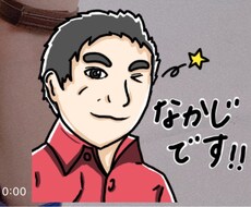 オリジナルLINEスタンプ作ります イメージ1