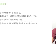 専門看護師が就職相談・国家試験対策教えます イメージ1