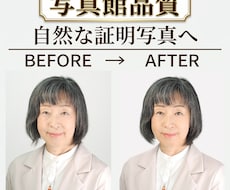 写真館品質で人物写真を自然にレタッチします イメージ1