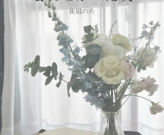 小説同人誌の表紙裏表紙を作ります イメージ1