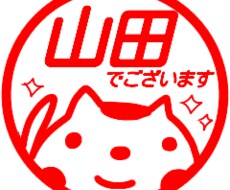 なんでもお話し聞きます イメージ1
