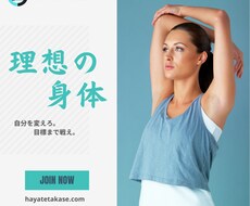 浅草限定価格！でパーソナルトレーニングができます イメージ1