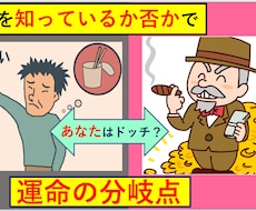 あなたが知らないと損をするRAS-Vの秘密教えます 夢が叶い成功する~RAS-Vの内容と具体的なやり方を大公開