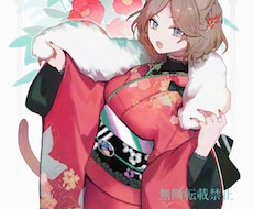 商用込▶選べるコース  立ち絵や一枚絵等制作します 柔らかい雰囲気が得意です*初めての方でもお気軽にご相談下さい