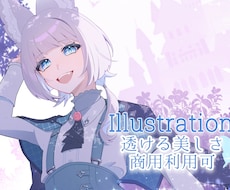 鮮やかな透明感【絵柄固定】します イメージ1