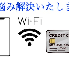 MASスマホ悩み解決をします イメージ1