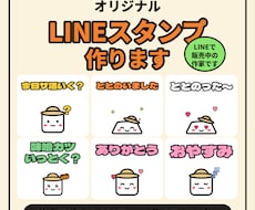 真顔でシュールなLINEスタンプ作ります イメージ1