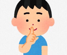 愚痴、聞きます イメージ1