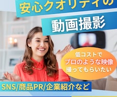 シネマティックで高画質な動画撮影をします 映画現場で培った構成力と映像表現で想いを丁寧に届けます