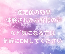 恋愛や復縁などタロットで占います 占い　以前購入された方のための商品