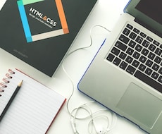 HTML、CSSをサポートします イメージ1