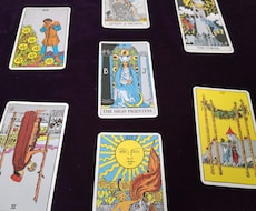 あなたの様々なお悩みを￥1000で占います お値段以上のボリュームで占わさせていただきます！