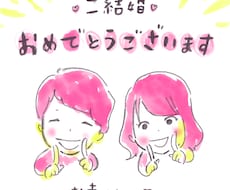 あなたにそっくり！かわいい似顔絵を描きます イメージ1