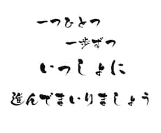 30分のお試し版で 声の活動をサポート します イメージ1