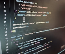 WEB関連のピンポイント修正いたします 既存のホームページの軽微な調整等を行います。