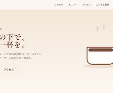 支給デザインのLP・Webコーディングします イメージ1